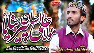 Mola Ali Asan Peer Banaya | Nasheed Musical 2022 | Zeeshan Haider Sialvi | Grace Studio Production