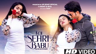 Koi Sehri Babu | कोई सहरी बाबू | Cute Love Story | New Hindi song | Ft. Rohit & Riya