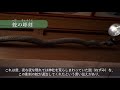 榛名神社（上州真田の里 沼田市～沼田城下を攻略せよ～）