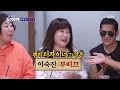 sub ‘쭈니형’ 박준형 충격적인 엄마 이름 대공개 신발벗고돌싱포맨 invitationfrombacheloragains sbsenter