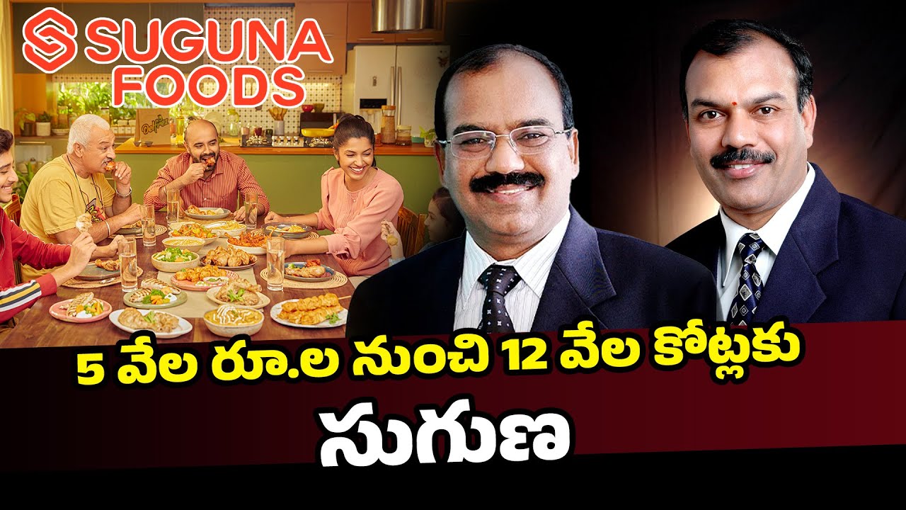 Inspiring Transformation: How Suguna Foods Crossed The 12,000 Crores ...