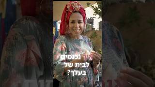 השוואה בין גיסות? זו הגישה הנכונה.