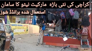 Bara Market Mini Chaman Border Market In Karachi Cant Electronics Hunting Branded Shoes