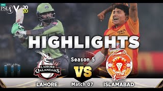 Lahore Qalandars vs Islamabad United  | Full Match Highlights | Match 7  |23 Feb 2020 | HBL PSL 2020