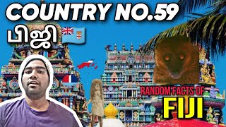 Amazing Facts of Fiji 🇫🇯 (Country No.59) உங்களுக்கு தெரியுமா மக்களே? || GodsfRiend