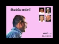 ilakkiya manjari 63 இலக்கிய மஞ்சரி 63 ashroff shihabdeen