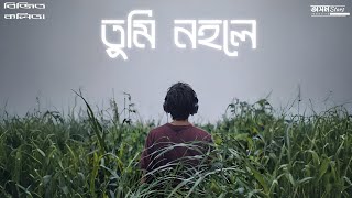 Bijit Kalita - Tumi Nohole (Official Lyrical Video) Assamese Love Song