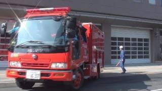 消防車、出動！Mobilization of a fire engine.