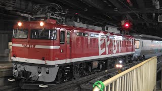 【4K】カシオペア紀行 盛岡回送返却 （上野駅）　EF81 95 [ レインボー色 ]＋E26系    2024/6/29