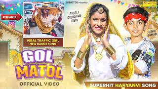 Anjali Gujratan Viral Girl New Song - GolMatol (0fficial Video) Duggu Baman |Latest Haryanvi Song