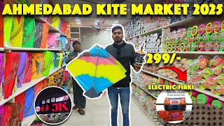 Ahmedabad Kite Market 2025 |cheapest kite market in india |kite wholesale market |