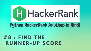 #8 Hackerrank Find the Runner-up score | Python HackerRank Solutions in Hindi | #python #hackerrank