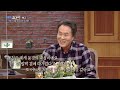 예고 ebs초대석 옻칠 인생을 걸어도 좋지 아니한가 손대현 명장