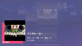 プロジェクトセカイ カラフルステージ feat.初音ミク　プレイ動画「パンダヒーロー」（EXPERT）