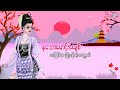 ထက်သုခ htet thu kha ထိပ်ထားအတွက် lyrics video