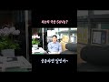 최고의 가성비 국산 suv 추천 shorts