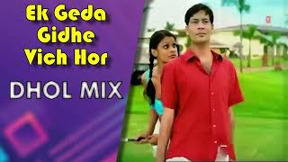 Ek Geda Gidhe Vich Hor - Jasbir Jassi  Dhol Mix DJ MV | New Punjabi DJ Remix Song