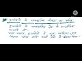 यूनानी कला और विज्ञान for 5th sem