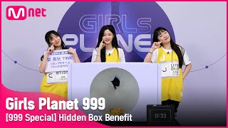 [999스페셜] C 량지아오 \u0026 K 이혜원 \u0026 J 나가이 마나미 @히든박스 베네핏#GirlsPlanet999 [ENG]