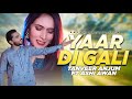 Yaar Di Gali | Tanveer Anjum | Ashi Awan | New Punjabi Saraiki Song | Anjum Production Present