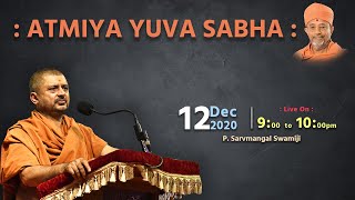 Atmiya Yuva Sabha - 12/12/2020 | P. Sarvmangal Swamiji