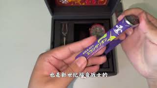 新世纪剁手战士（一）：西铁城Citizen x Evangelion联名款手表