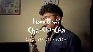 Choi Yu Ree Wish Saxophone Version Hometown Cha Cha Cha 갯마을 차차차 OST