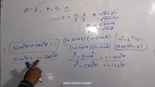 त्रिकोणमिति क्लास 10th का क्वेश्चन 7 से 10 तक trigonometry  ncert exercise 8.1