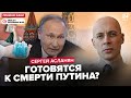 🤯АСЛАНЯН: АСЛАНЯН: СРОЧНО! Путин отдал НЕОБЫЧНЫЙ приказ! Начата разработка ТАЙНОГО препарата