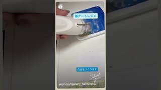 【LEDレジンで海アートを作ります】事前に耐水性のコーティングをしてます。#レジン動画  #レジン作り #海アートレジン　#波模様　#海