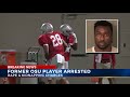 former osu player arrested on rape charge