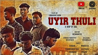 UYIRTHULI-உயிர்த்துளி Awareness on Blood Donation Award Winning Tamil Short Film 2024