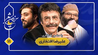 دور دهم رقابت بین بهترین شاعران منتخب کشوری. | در یازدهمین قسمت از برنامه سرزمین شعر