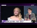 대작 사라진 설 연휴 극장가…공연계는 올해도 대작 행진 kbs 2024.02.02.