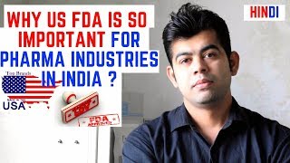 WHY US FDA IS SO IMPORTANT FOR PHARMA INDUSTRIES IN INDIA I HINDI