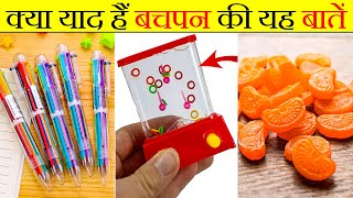 Facts about 90s AWESOME MEMORIES childhood THINGS FROM THE INDIA THAT’LL MAKE YOU WANNA GO BACK #02