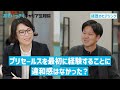 【本気の転職悩み相談】退社を決意...夢追い人の不安「再就職までのブランクは転職に不利ですか？」／大企業の7割が採用？『アルムナイ制度』とは？／非認知能力を高める方法【おもいっきりキャリア生相談②】