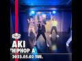 Doechii - What It Is / AKI Choreography【DANCE STUDIO INHERIT】