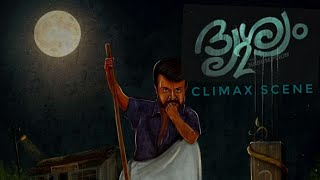 Drishyam 2 Climax scene| Emotional scene of Mohanlal the complete actor |HD