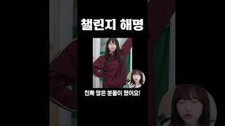 왜 나에대한 기준이 그렇게 엄격한데 #shorts