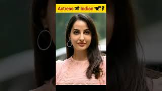Indian Bollywood Actresses जो Indian नहीं हैं😱 | #shorts