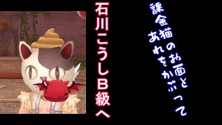 よもぎんの生放送【ラグマス】ラグナロクマスターズ