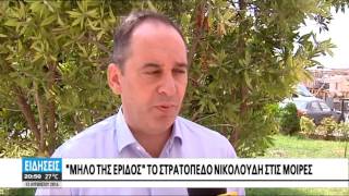 ΕΓΚΑΤΑΛΕΛΕΙΜΜΕΝΑ ΣΤΡΑΤΟΠΕΔΑ ΣΤΟ ΕΠΙΚΕΝΤΡΟ ΤΟΥ ΣΧΕΔΙΑΣΜΟΥ ΓΙΑ ΤΗΝ ΥΠΟΔΟΧΗ ΤΩΝ ΠΡΟΣΦΥΓΩΝ