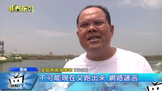 20170525中天新聞　吳郭魚吃多致癌？　網路瘋傳　民眾慌