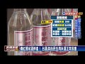 紅標米酒傳停產！ 台酒聲明 進行產線調整－民視新聞