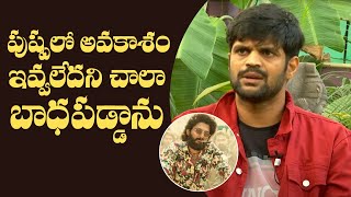 Actor Mahesh Achanta About Pushpa Movie | Manastars