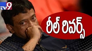 God,Sex & Truth || RGV to appear before CCS Police today - TV9