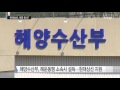 현대상선 용선료 타결 초읽기...해운동맹도 희망적 ytn yes top news