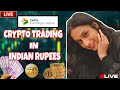 Live Crypto Currency Trading | 29 June | Bitcoin options | #livetrading #crypto #cryptocurrency