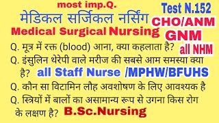 Most important Medical Surgical Nursing Questions and Answers for all Nursing competitive Exams